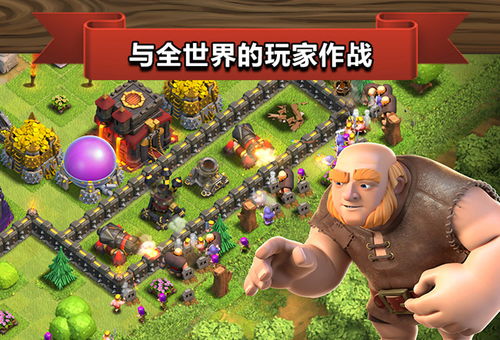 部落冲突7本能卖多少钱