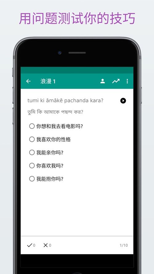 能听英语的软件有哪些