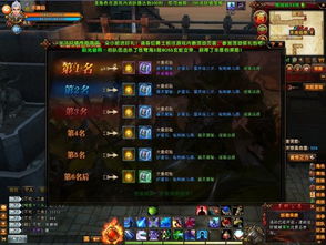 轩辕传奇攻略非rmb，轩辕传奇攻略新手