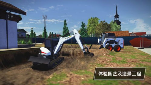 建筑模拟器2022，建筑模拟器2022中文版无限金币版