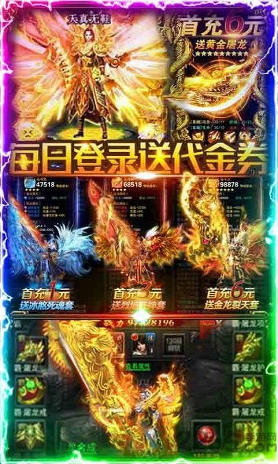 征途怀旧版和征途变态版有什么区别?