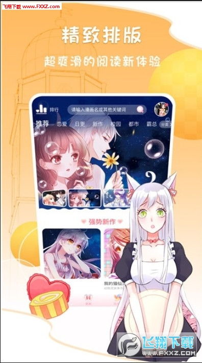 爱优漫沙发怎么样