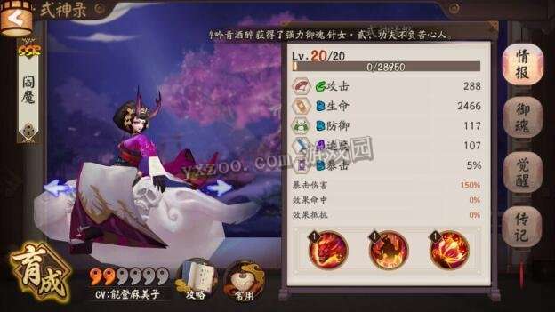 云冥界在哪打