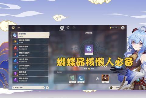 晶核官网，晶核手游