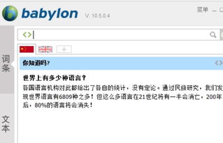 英汉互译在线翻译器