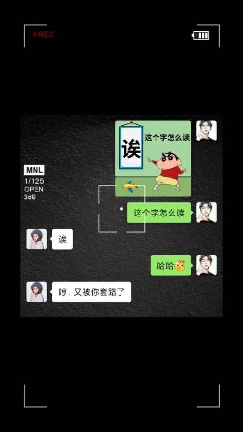 煋怎么读音是什么意思，煜怎么读音