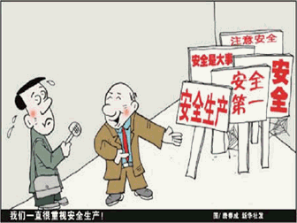 定律的意思解释