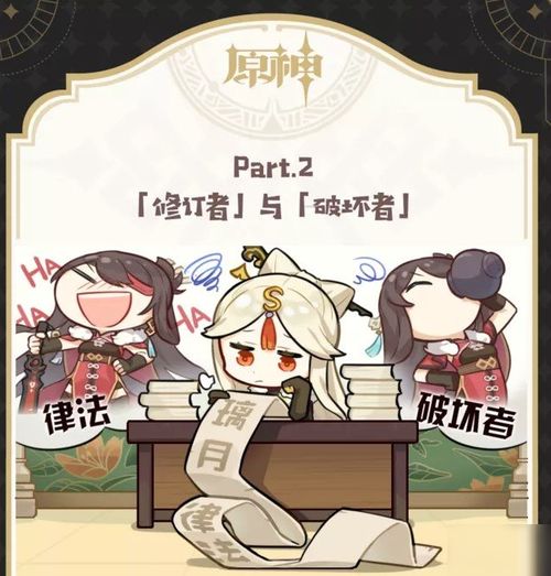 搜索明蕴镇的老头对不了话，原神怎么搜索明蕴镇