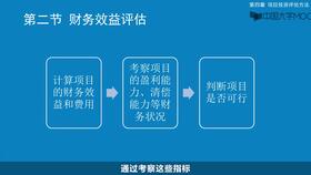 墨菲定律的意思，帕金森定律的意思