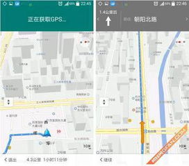 腾讯地图位置共享(找TA)功能在哪儿?