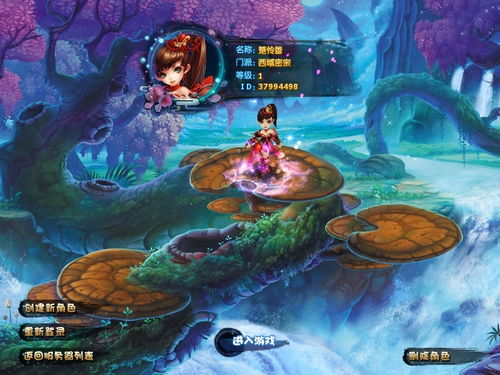 神雕侠侣的手机游戏怎么玩