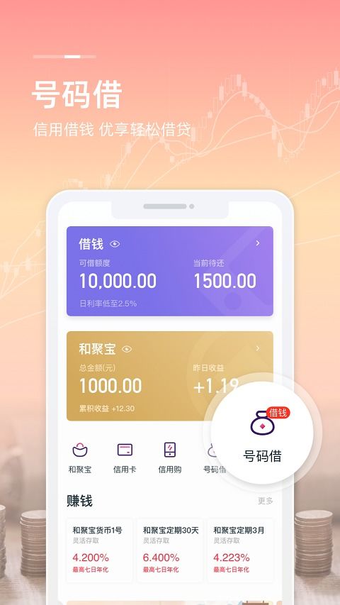 和包支付每个月扣钱吗，和包支付开通有什么影响吗