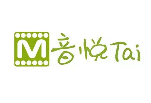 音悦台官网网页版，音悦台官网网页版登录