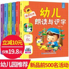 宝宝识字软件免费,宝宝识字软件哪个好 排名