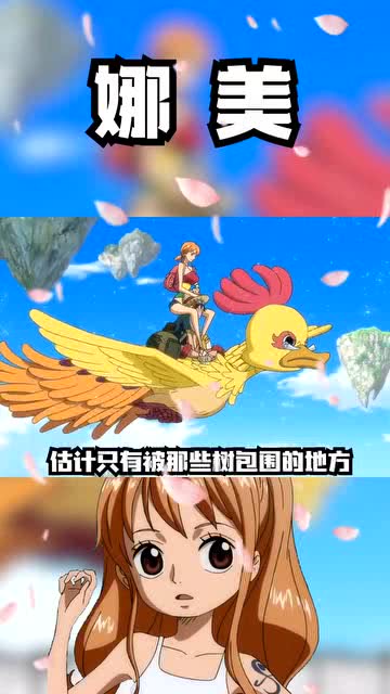 哎呀海盗成就,哎呀海盗成就怎么触发