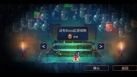 爬墙符文怎么拿，重生细胞怎样获得爬墙符文