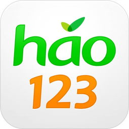 好的123官方网站,好的笔顺