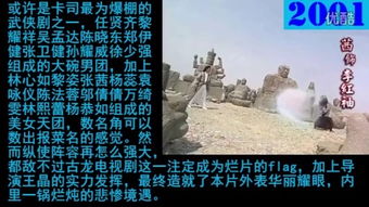 编年史是什么意思