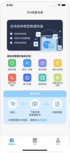 数据库数据恢复工具有哪些?