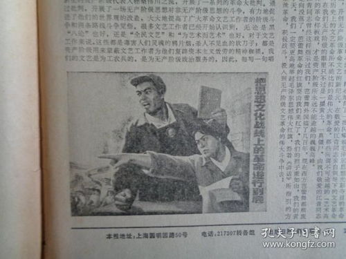 反报和报复的区别，反报是一国针对另一国的不礼貌不友好