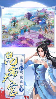 小说的主角是龙啸和殷若雪