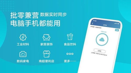 智慧记官网下载，智慧记免费吗