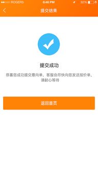 手机上哪个软件买东西最便宜