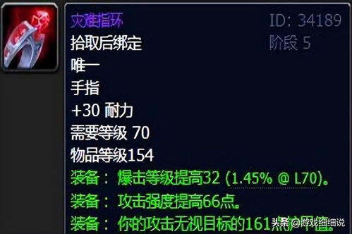 硬化氪金锭怎么做,硬化氪金拳甲图纸