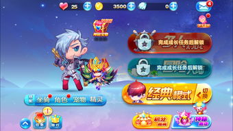 天天酷跑金币有什么用,天天酷跑金币用不完咋办