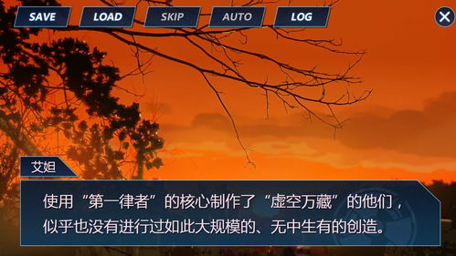 神之键调律是什么意思,神之键调律