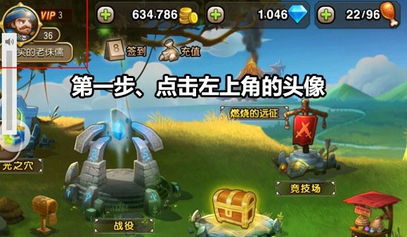 刀塔传奇礼包怎么兑换,刀塔传奇礼包兑换