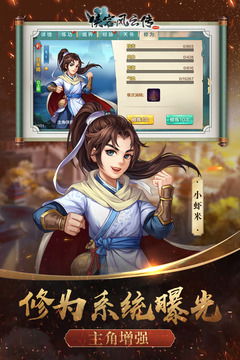 《侠客风云传Online》定档6月,与你江湖不见不散