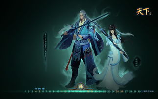 天下叁英雄榜，天下三官网