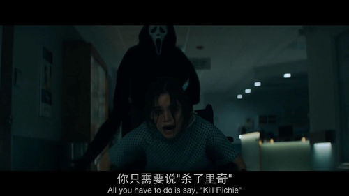 惊声尖叫3的精彩看点