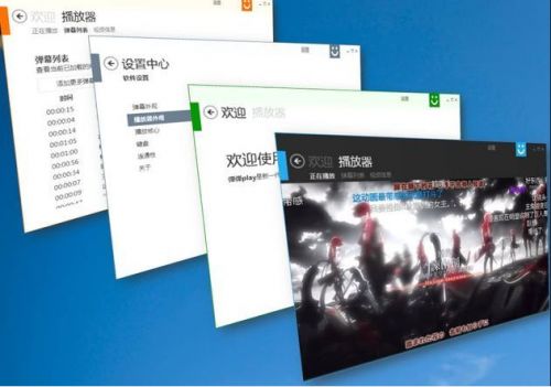 弹弹play官网,弹弹play节点