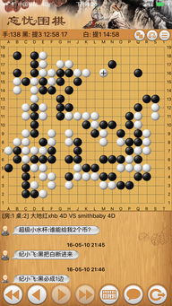 忘忧围棋怎么注册,用那个邮箱