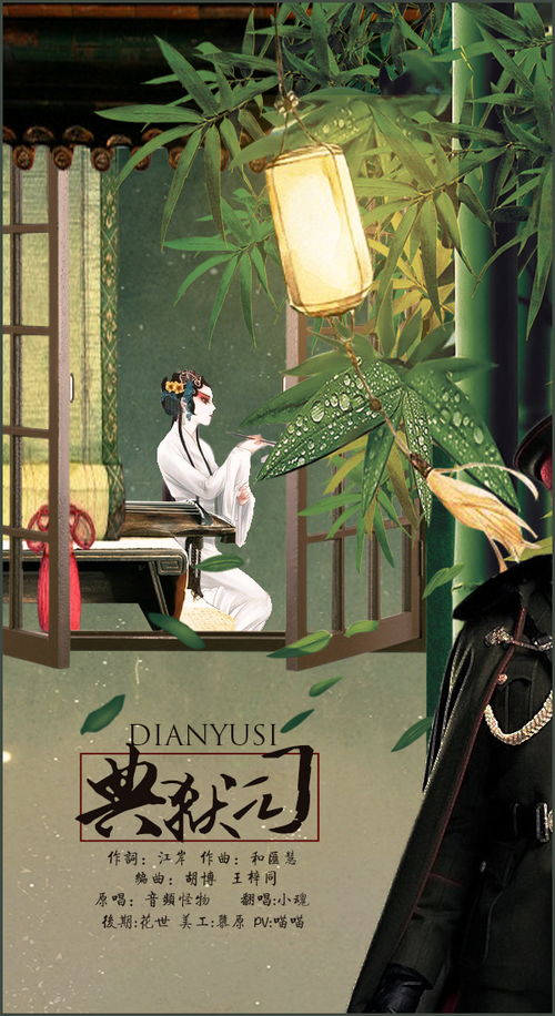 典狱长,典狱长是什么意思