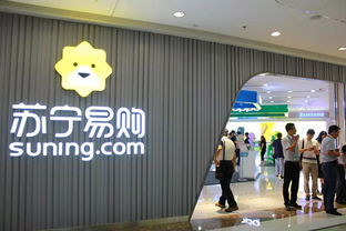 苏宁易购会被退市吗?