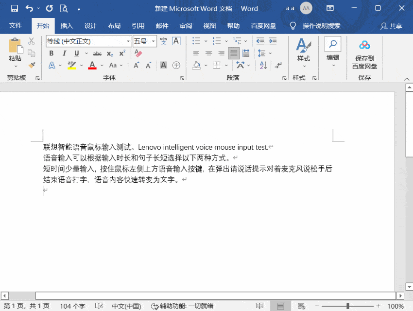 百度怎么搜索图片识别