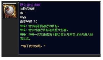 硬化氪金拳甲 阳炎手套材料哪出