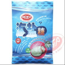闽南歌有一首阿萨里是什么歌?