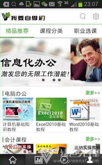 我要自学网3dmax教程,我要自学网视频教程