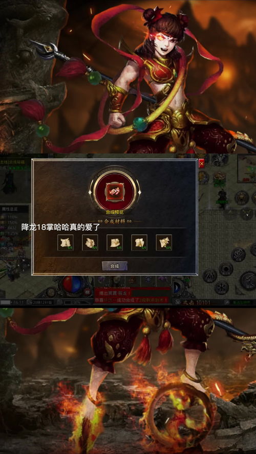 传奇道士的代表技能大全