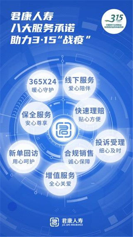与君同心定慧，与君同心偕白头打一字