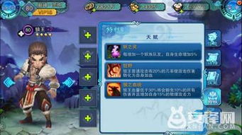 狼王技能介绍，狼王技能规则