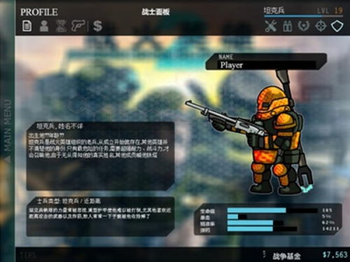 战火英雄手机版下载，战火英雄手机版下载安装