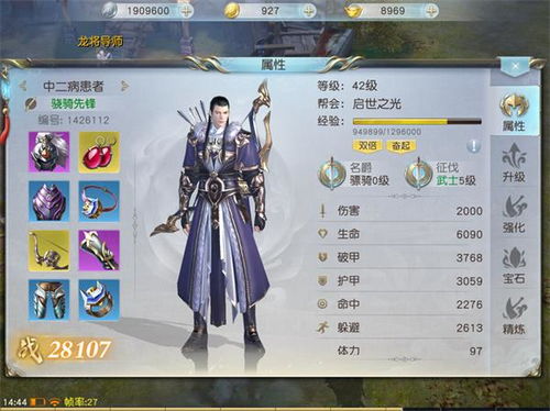 镇魔曲手游官网几天一开区，镇魔曲手游官网更新