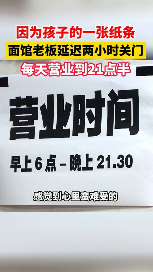 不打烊黑料,不打烊的另一种说法