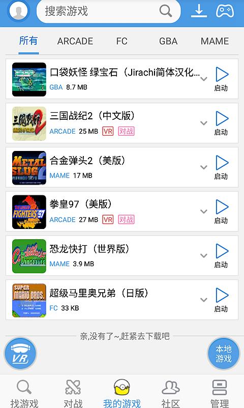 小鸡模拟器安卓版下载,小鸡模拟器安卓9.0