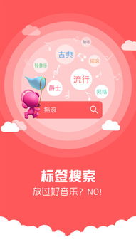 咕咪音乐下载,咪咕音乐怎么关闭自动续费